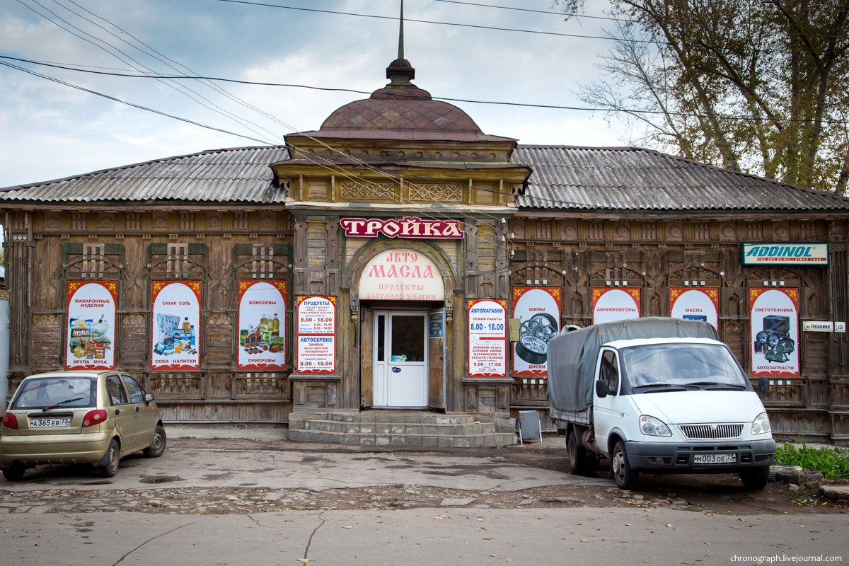 Dimitrovgrad